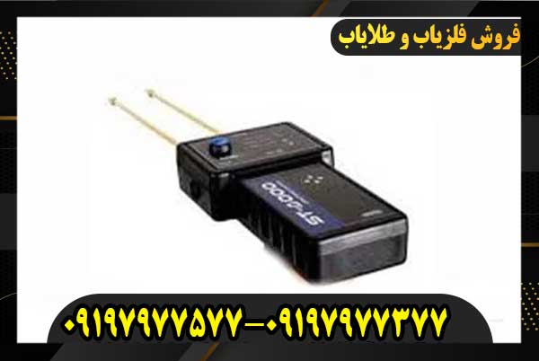 ردیاب اس تی 300009197977577