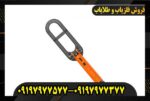پین پوینتر اسکوبا تکتور پرو09197977577