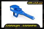 فلزیاب تصویری گلداستار0197977577
