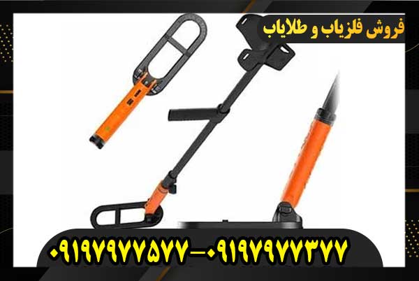 پین پوینتر اسکوبا تکتور پرو09197977577