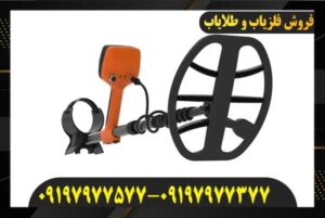 آموزش کار با فلزیاب کوئست وی ۸۰ به زبان ساده