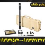 فلزیاب فیوژن Fusion  09197977577