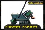 فلزیاب فیوژن Fusion 