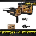 ردیاب بی آر 20 پرو09197977577