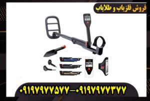 فلزیاب GoFind 66 مناسب چه افرادی است؟