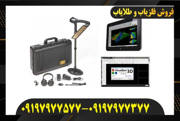 معرفی فلزیاب اوولوشن09197977577 