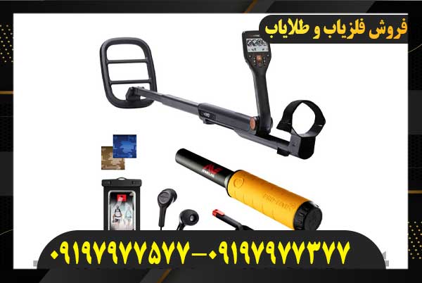 قیمت فلزیاب گوفایند GO FIND 6609197977577