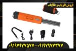 پین پوینتر ایکس پوینتر مکس09197977577