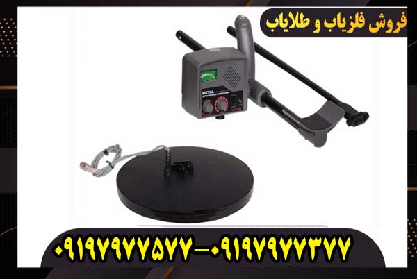 فلزیاب فول فایندر اف اف 4000