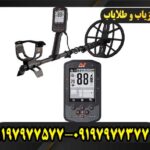 فلزیاب مانتیکور09197977577