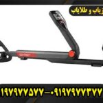 فلزیاب گوفایند ۲۰ 09197977577