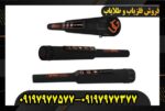 پین پوینتر یو آی جی پوینتر 09197977577