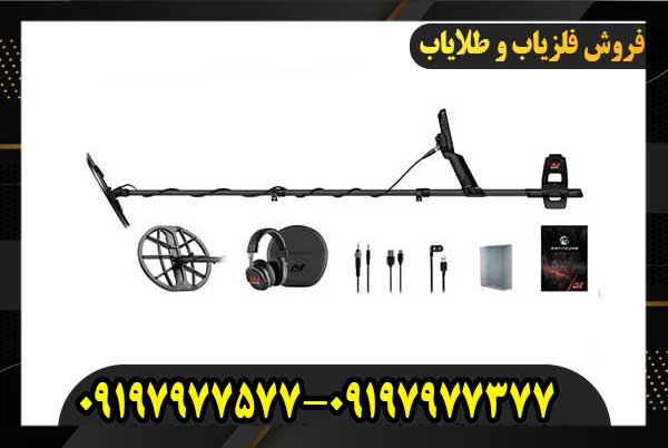 فلزیاب مانتیکور فلزیاب مانتیکور09197977577