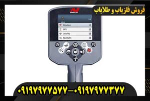 فلزیاب سی تی ایکس 303009197977577