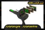 ردیاب گلد لجند09197977577