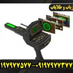 ردیاب گلد لجند09197977577