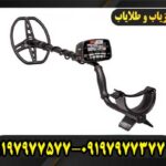 فلزیاب گرت ای تی مکس0997977577
