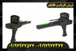 ردیاب گلد لجند09197977577