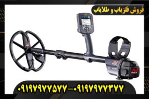 فلزیاب سی تی ایکس 303009197977577