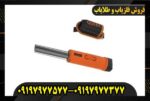 پین پوینتر ایکس پوینتر مکس09197977577