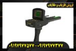 ردیاب گلد لجند09197977577