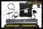 فلزیاب لورنز z1 09197977577