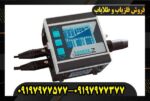 فلزیاب لورنز z1 09197977577
