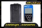 دستگاه فلزیاب دی پی آر 600 09197977577