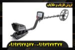 فلزیاب ریسر09197977577