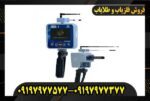 آب-یاب-RIVER-F-PLUS