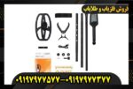 فلزیاب کوئست ایکس 5 09197977577
