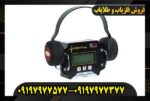 فلزیاب t6 09197977577