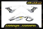 ردیاب دونفره بیوتارا09197977577
