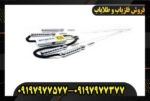 ردیاب دونفره بیوتارا09197977577