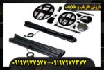 فلزیاب t6 09197977577
