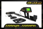 ردیاب AJAX Primero 09197977577
