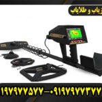 ردیاب AJAX Primero 09197977577