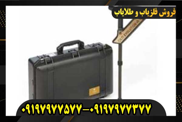 فلزیاب تصویری اوولوشن09197977577