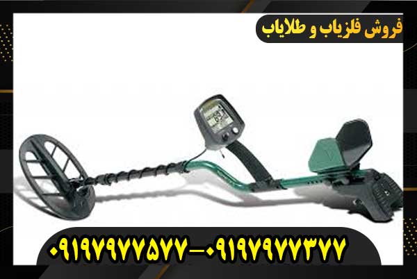 فلزیاب تکنتیکس T2 Classic09197977577