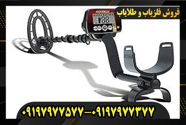 فلزیاب فیشر F2209197977577