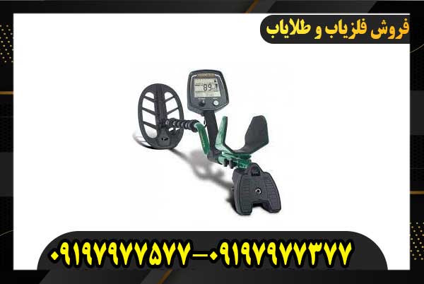 فلزیاب تکنتیکس T2 Classic09197977577