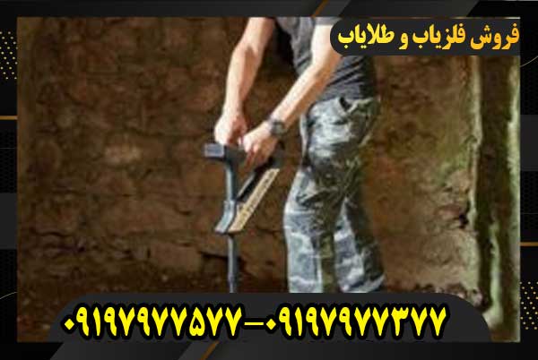 فلزیاب تصویری اوولوشن09197977577