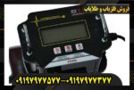 فلزیاب t6 09197977577