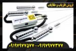 ردیاب دونفره بیوتارا09197977577