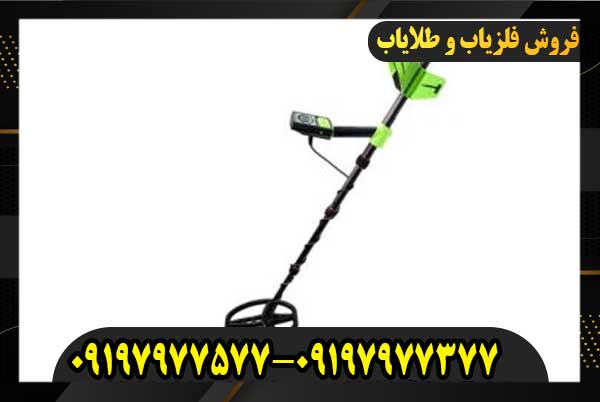 فلزیاب آنالوگ چیست؟09197977577