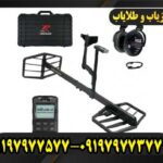 فلزیاب اکستریم هانتر09197977577