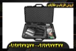 فلزیاب اکستریم هانتر09197977577