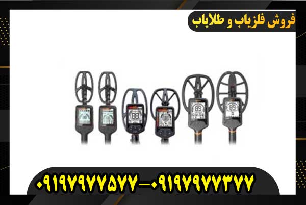 علت خطای دستگاه فلزیاب09197977577