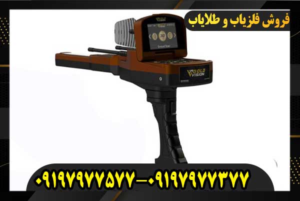 اصول ردیاب زدن09917977577