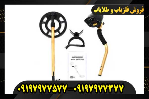 علت خطای دستگاه فلزیاب09197977577